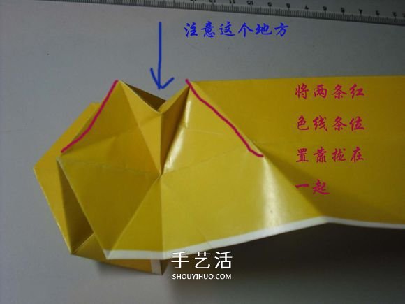 纸币勋章怎么折图解 手工折纸勋章的方法(图24) 纸币勋章怎么折图解 手工折纸勋章的方法(图24)