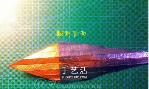 怎么折纸宝剑图解 魔戒纳西尔圣剑的折法步骤(图9) 怎么折纸宝剑图解 魔戒纳西尔圣剑的折法步骤(图9)