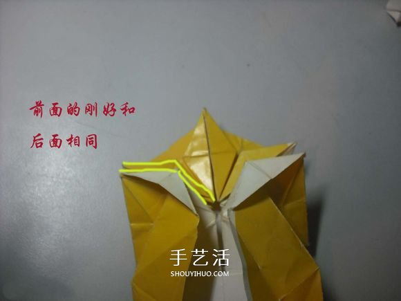 纸币勋章怎么折图解 手工折纸勋章的方法(图27) 纸币勋章怎么折图解 手工折纸勋章的方法(图27)