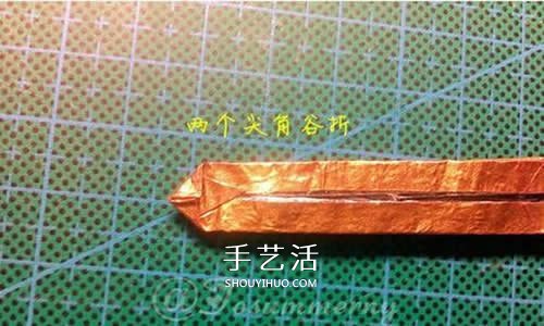 怎么折纸宝剑图解 魔戒纳西尔圣剑的折法步骤(图13) 怎么折纸宝剑图解 魔戒纳西尔圣剑的折法步骤(图13)