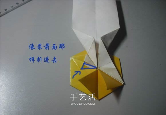 纸币勋章怎么折图解 手工折纸勋章的方法(图31) 纸币勋章怎么折图解 手工折纸勋章的方法(图31)