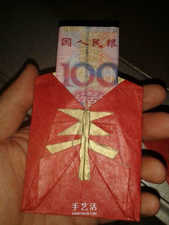 羊年红包的折法图解 折出一个带“羊”字的红包(图4) 羊年红包的折法图解 折出一个带“羊”字的红包(图4)