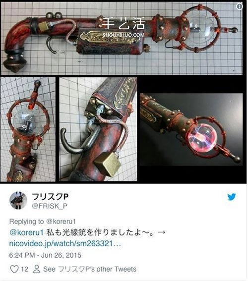 手掌变出魔法阵！爱DIY日本少女还原电影特效(图3)