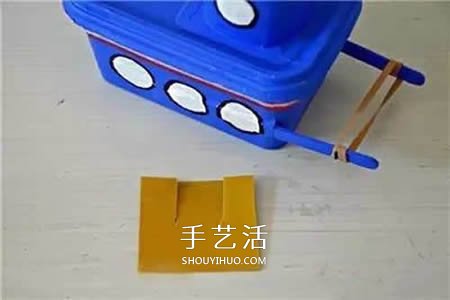 塑料餐盒和酸奶杯废物利用 DIY制作动力船玩具(图3)