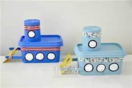 塑料餐盒和酸奶杯废物利用 DIY制作动力船玩具 - 诺云双维造物网