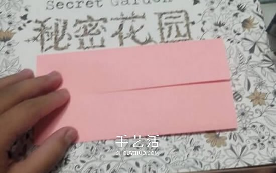 爱心相框怎么折图解 带心形四方相框的折法(图3)