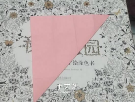 爱心相框怎么折图解 带心形四方相框的折法(图9)