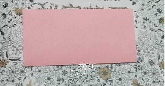 爱心相框怎么折图解 带心形四方相框的折法(图2)