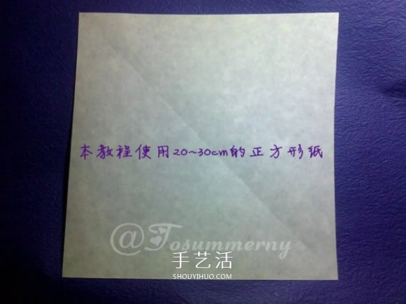 立体海螺的折法图解 详细折纸海螺的过程步骤(图1)
