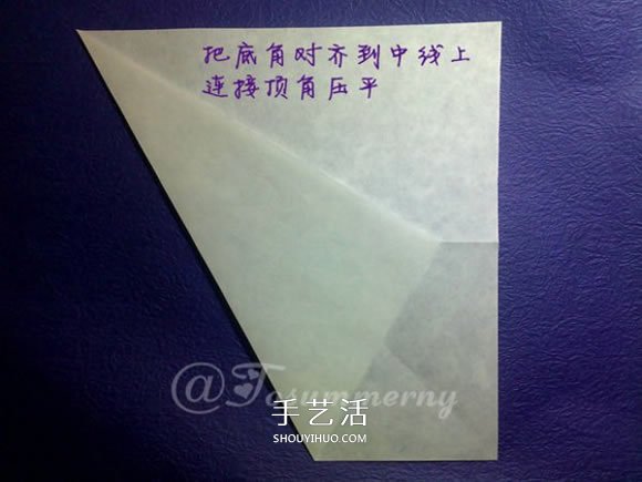 立体海螺的折法图解 详细折纸海螺的过程步骤(图4)