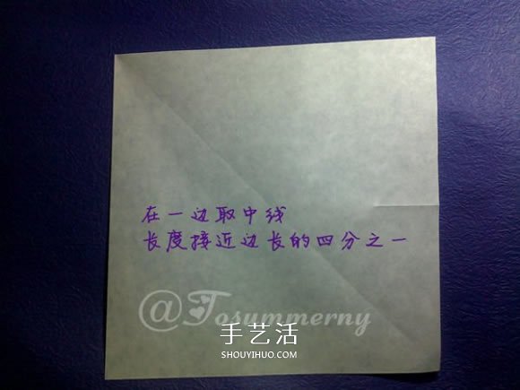 立体海螺的折法图解 详细折纸海螺的过程步骤(图3)