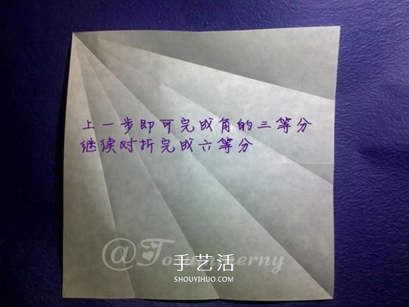 立体海螺的折法图解 详细折纸海螺的过程步骤(图5)