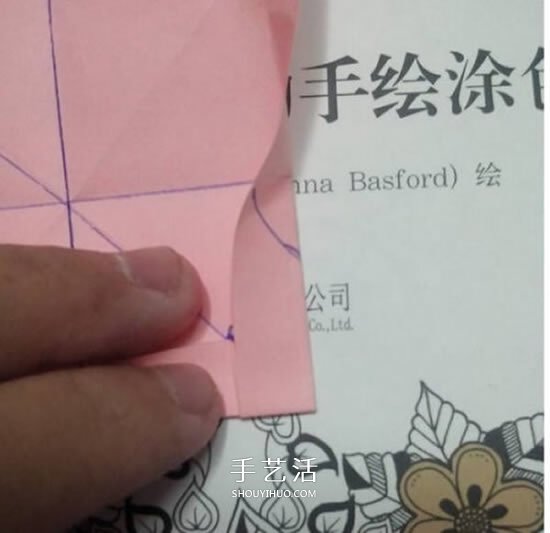 爱心相框怎么折图解 带心形四方相框的折法(图23)