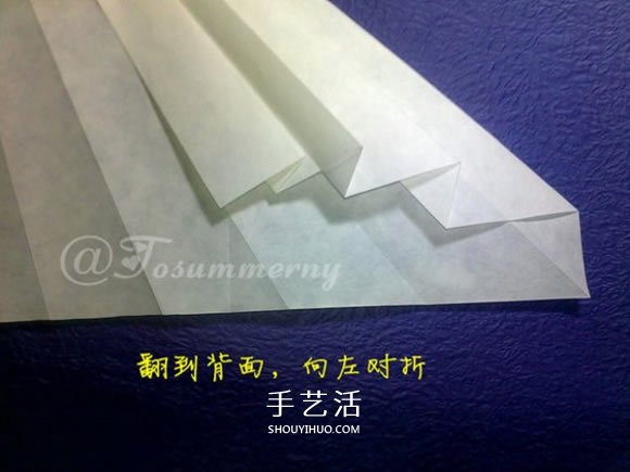 立体海螺的折法图解 详细折纸海螺的过程步骤(图9)