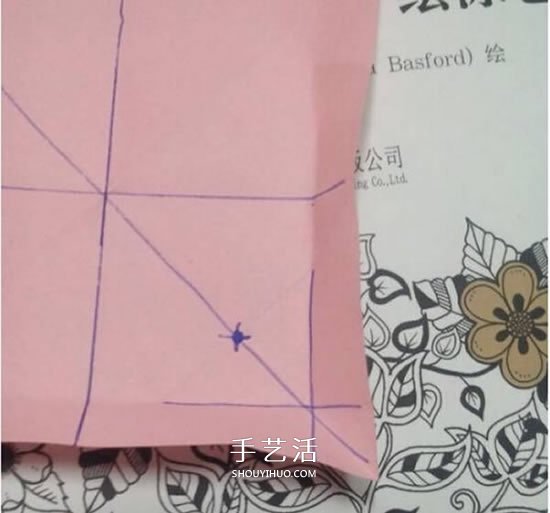 爱心相框怎么折图解 带心形四方相框的折法(图24)