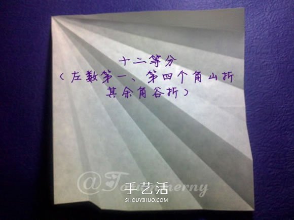 立体海螺的折法图解 详细折纸海螺的过程步骤(图6)