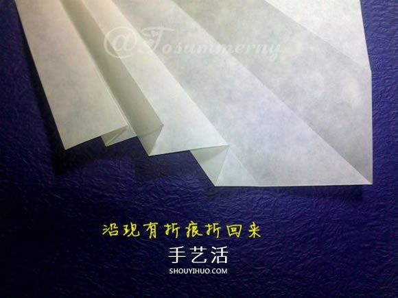 立体海螺的折法图解 详细折纸海螺的过程步骤(图8)