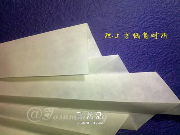 立体海螺的折法图解 详细折纸海螺的过程步骤(图13)
