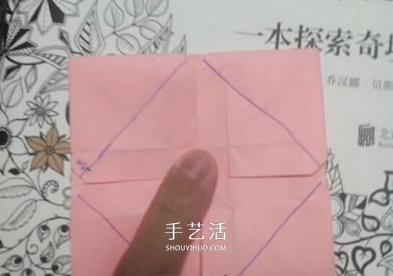 爱心相框怎么折图解 带心形四方相框的折法(图32)
