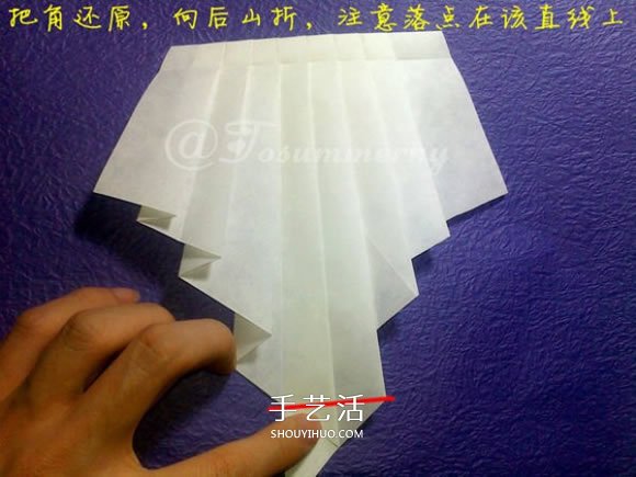 立体海螺的折法图解 详细折纸海螺的过程步骤(图17)