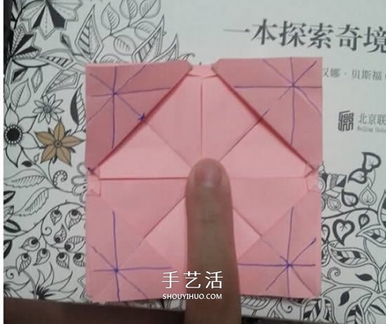 爱心相框怎么折图解 带心形四方相框的折法(图33)