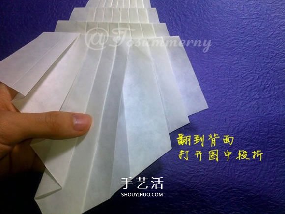 立体海螺的折法图解 详细折纸海螺的过程步骤(图21)