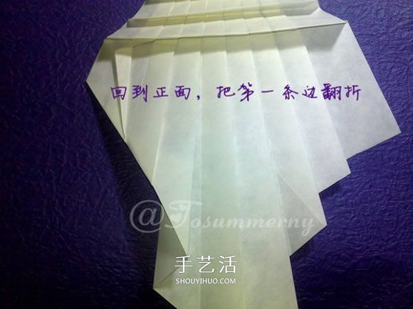 立体海螺的折法图解 详细折纸海螺的过程步骤(图22)