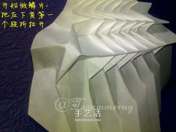 立体海螺的折法图解 详细折纸海螺的过程步骤(图24)