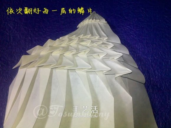立体海螺的折法图解 详细折纸海螺的过程步骤(图27)