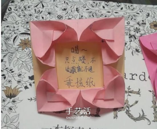 爱心相框怎么折图解 带心形四方相框的折法(图43)
