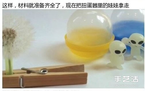 透明蒲公英球小饰品DIY制作过程步骤(图3)