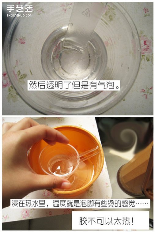 树脂蒲公英透明饰品手工DIY制作详细图解教程(图5)