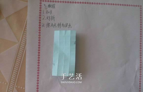 ♂♀男女图标折纸图解 还可以当可爱戒指用(图3)
