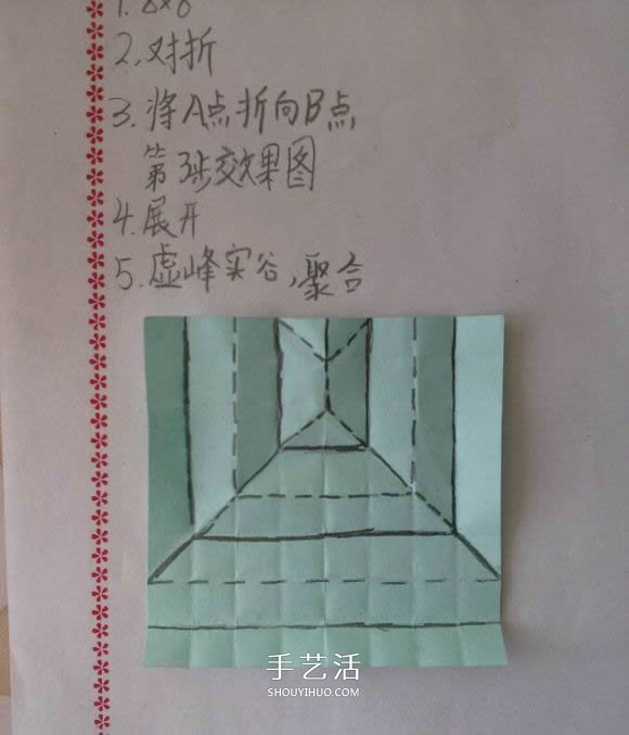 ♂♀男女图标折纸图解 还可以当可爱戒指用(图4)