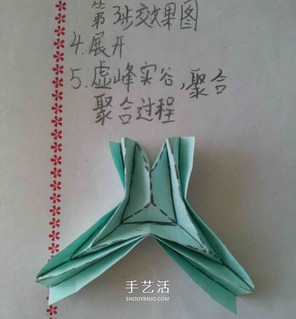 ♂♀男女图标折纸图解 还可以当可爱戒指用(图7)