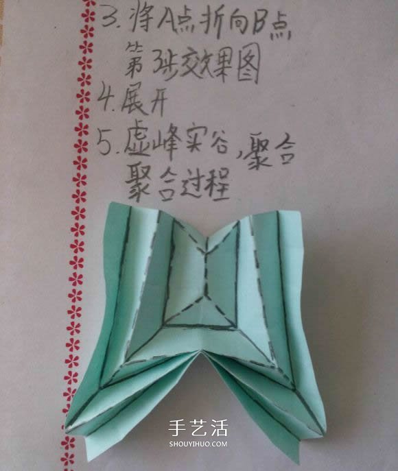 ♂♀男女图标折纸图解 还可以当可爱戒指用(图6)
