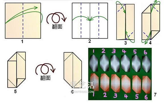 立方体怎么折图解教程 手工折纸立方体的步骤(图2)