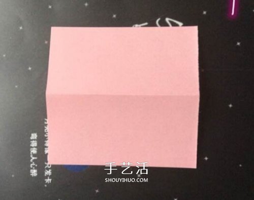 立体纸花球的折法图解 怎么折纸立体花球步骤(图2)