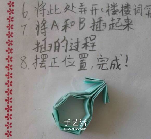 ♂♀男女图标折纸图解 还可以当可爱戒指用(图14)