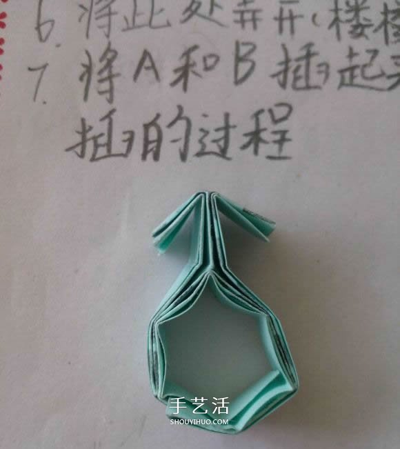 ♂♀男女图标折纸图解 还可以当可爱戒指用(图13)