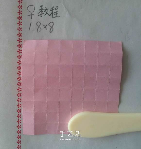 ♂♀男女图标折纸图解 还可以当可爱戒指用(图16)