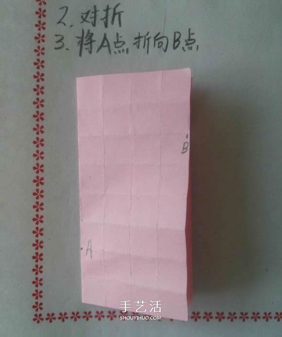 ♂♀男女图标折纸图解 还可以当可爱戒指用(图17)