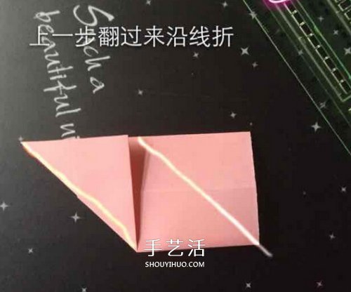 立体纸花球的折法图解 怎么折纸立体花球步骤(图7)