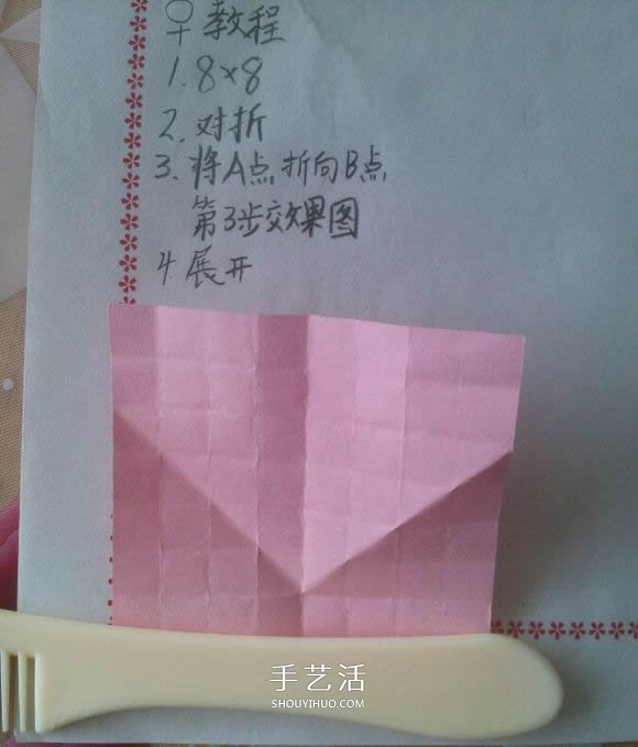 ♂♀男女图标折纸图解 还可以当可爱戒指用(图18)