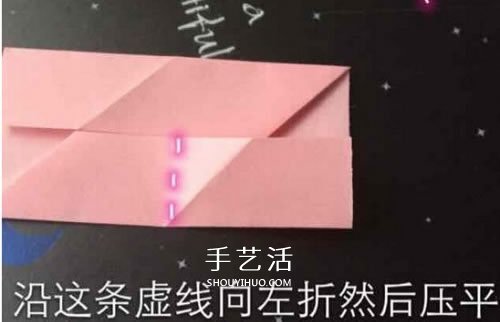 立体纸花球的折法图解 怎么折纸立体花球步骤(图10)