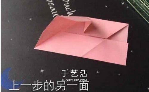 立体纸花球的折法图解 怎么折纸立体花球步骤(图11)