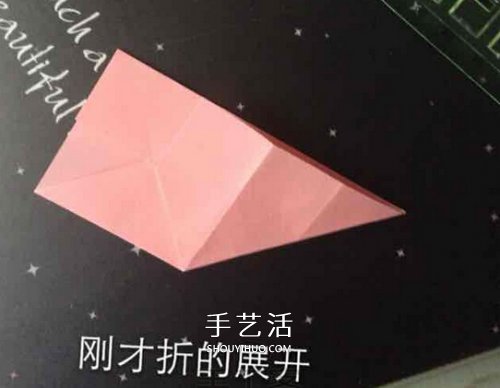 立体纸花球的折法图解 怎么折纸立体花球步骤(图12)