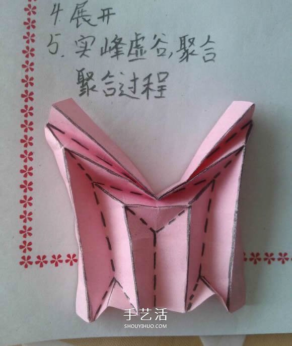 ♂♀男女图标折纸图解 还可以当可爱戒指用(图19)