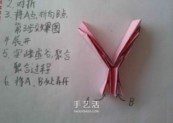 ♂♀男女图标折纸图解 还可以当可爱戒指用(图21)