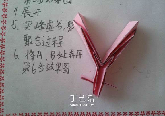 ♂♀男女图标折纸图解 还可以当可爱戒指用(图22)